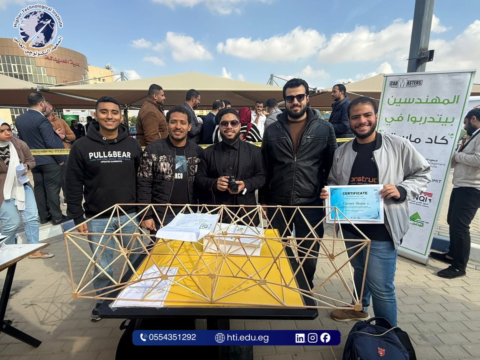 🏆 طلاب المعهد التكنولوجي العالي يتألقون في مسابقة BBM v.4